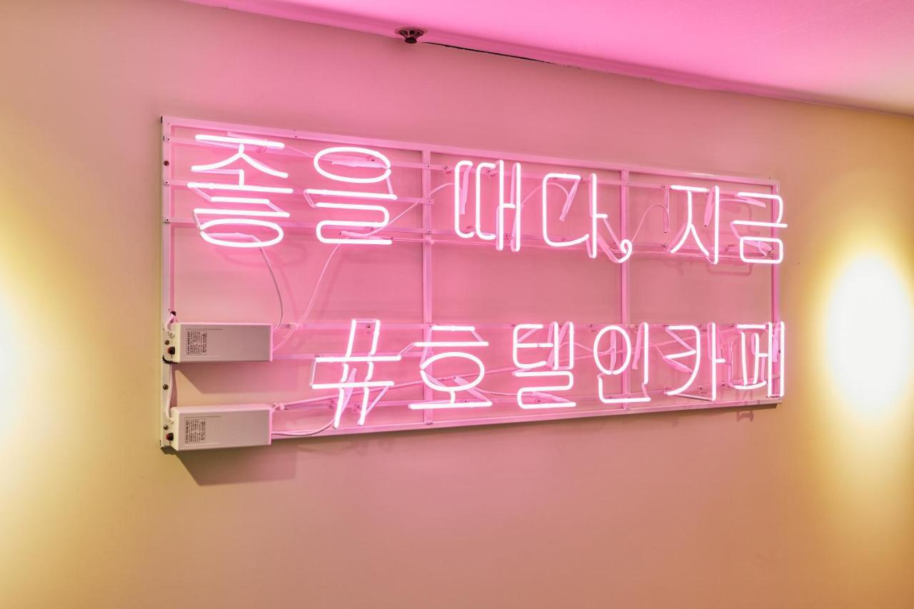 Hotel In Cafe Doksan Seoul Exterior photo